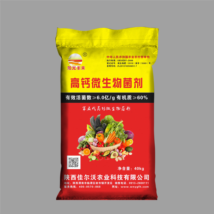為什么肥料編織袋不能裝糧食？