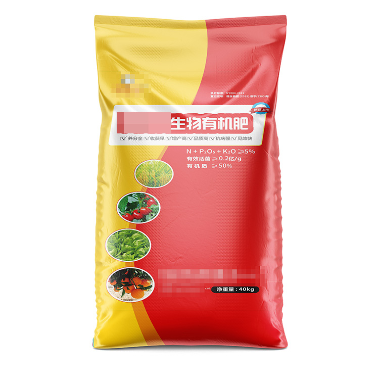 什么是彩印編織袋的下料尺寸呢？