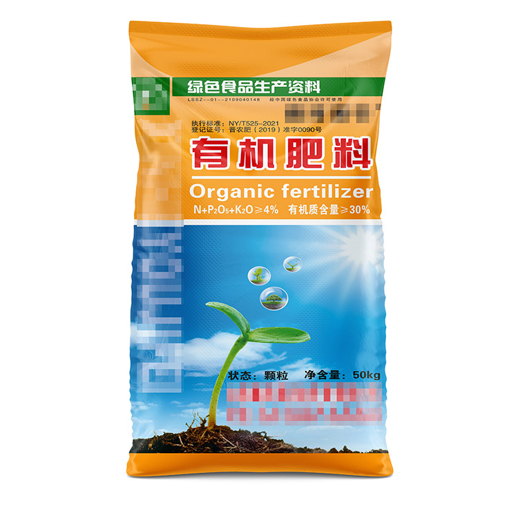 不同尺寸的有機(jī)肥編織袋定制價格是怎樣的？