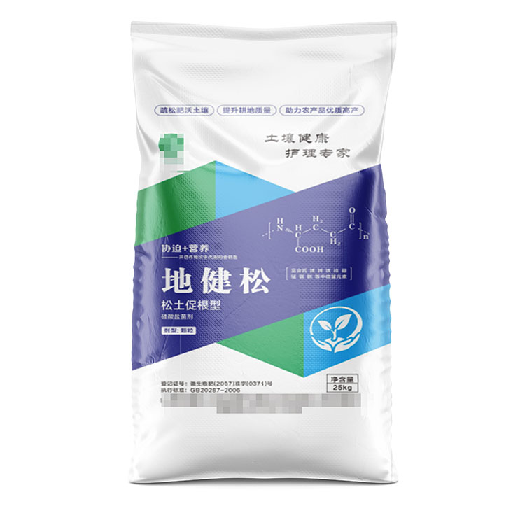 定制10公斤菌肥編織袋多少錢呢？