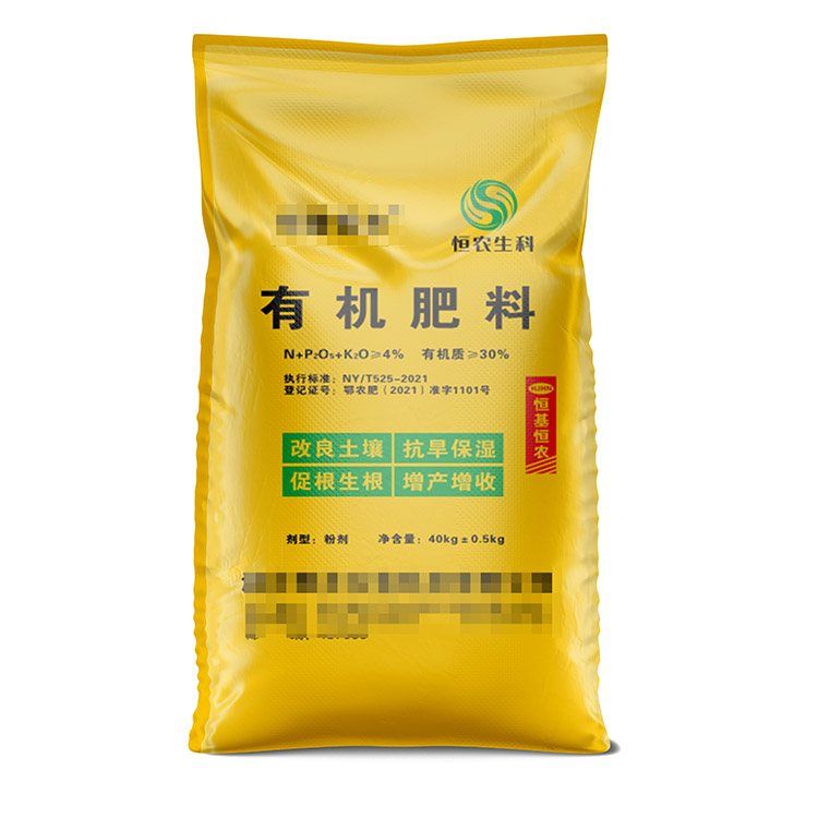 河南彩印編織袋廠家：品質(zhì)為本，服務(wù)升級(jí)
