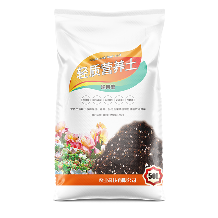花卉土編織袋彩印多少錢一條？