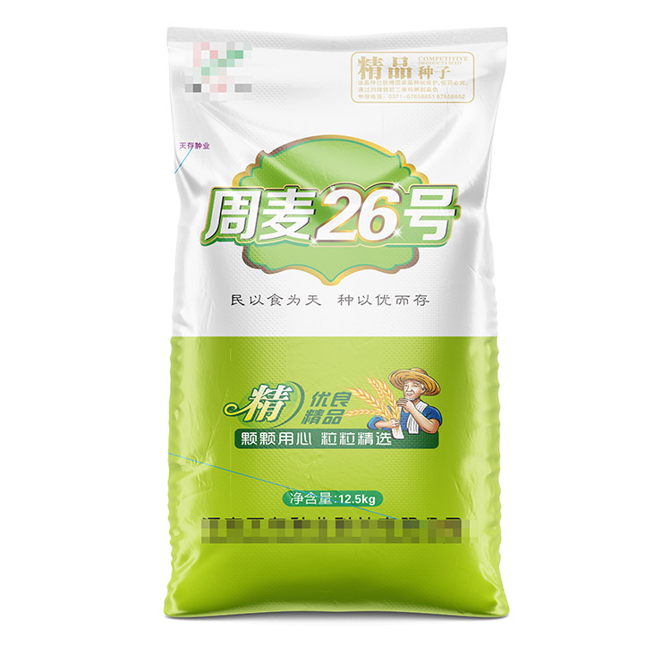 20公斤麥種編織袋多少錢一條？